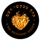 Khal Mevakshei Hashem